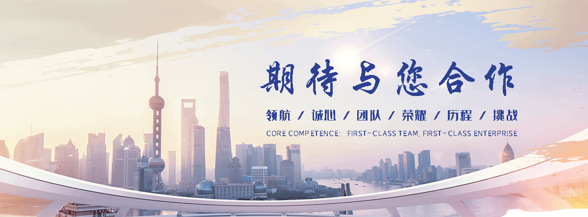 中昌建筑，中昌注浆加固(威海分公司)